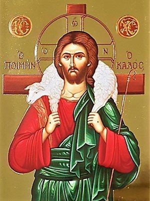 Εικόνα Χριστού - Ο καλός Ποιμήν